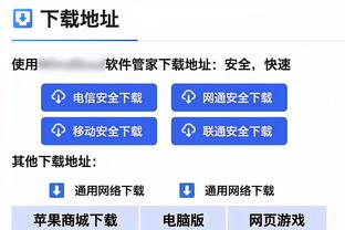 曼联2-2热刺全场数据：射门9-16射正2-6，预期进球0.84-1.35